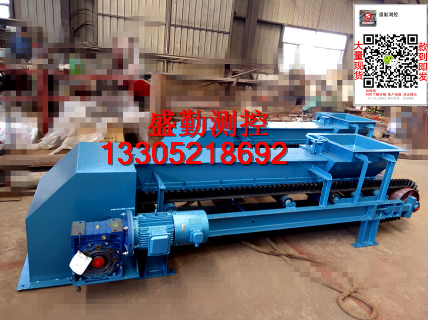 半封閉稱(chēng)重給料機(jī) 半封閉稱(chēng)重給料機(jī)